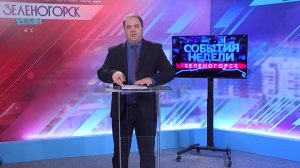 Новости ТВИН 27.03.2026