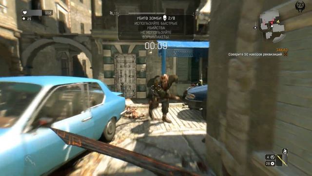 Dying Light прохождение walkthrough №45 Испытания