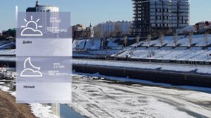 Прогноз погоды на 28 и 29 марта