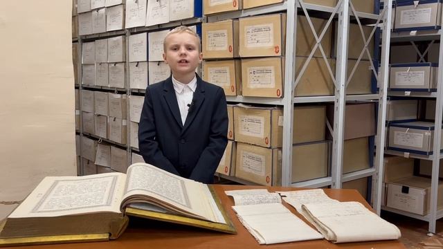 Горчаков Иван