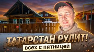 Установил это и в доме полная тишина! Вычистили чердак 100 летнего дома