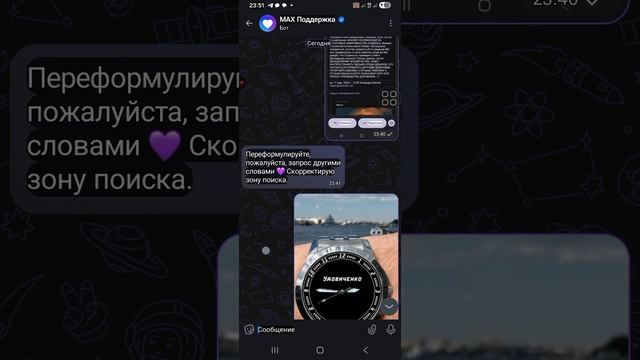 1000035924.mp4 ЗАПИСЬ