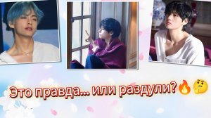 😳 BTS не выступают там, где их ждут… и что с вокалом Тэхёна?