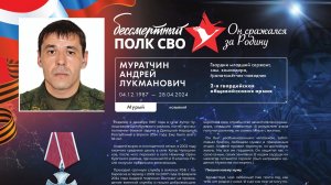 ЖИВЫЕ СТРОКИ часть 7_Книги памяти о Героях СВО "ШАГНУВШИЕ В ВЕЧНОСТЬ"