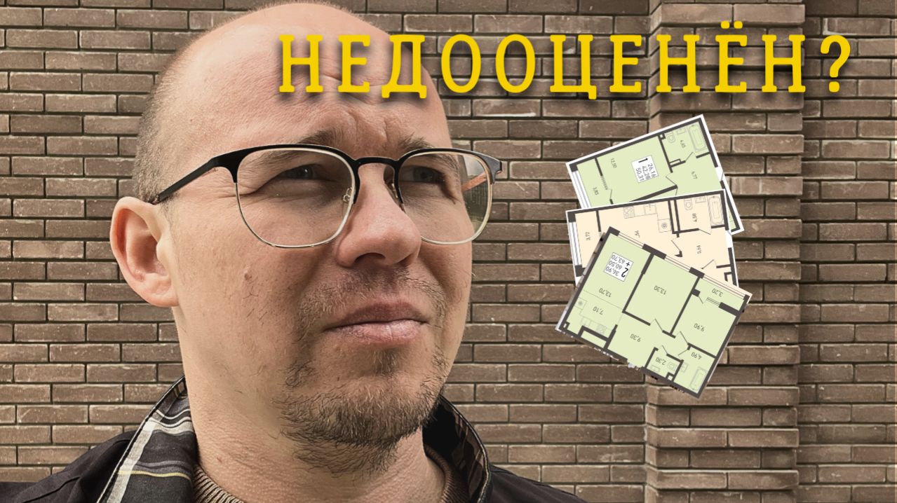 3 варианта квартир для аренды