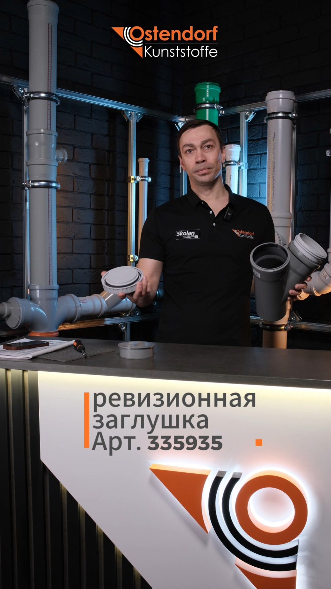 Маленькая деталь, которая решает большую проблему