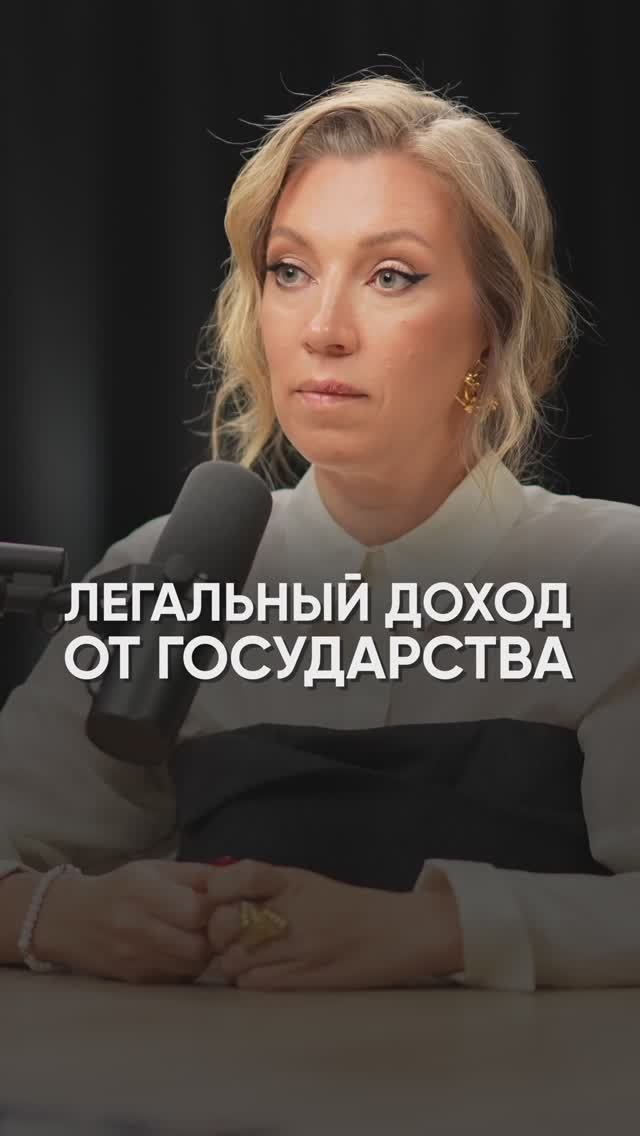 Легальный доход от государства #подкаст #интервью #финансы #экономика #деньги #прогноз #облигации