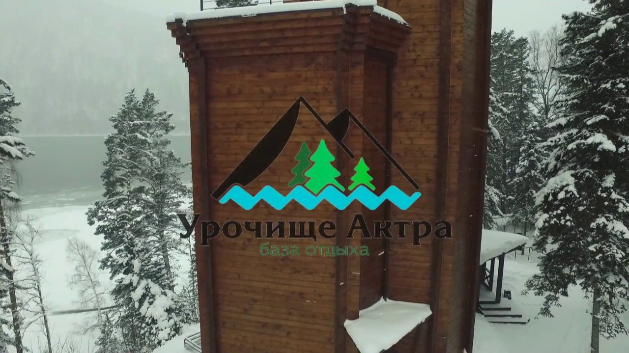 Эко-отель Урочище Актра - С высоты птичьего полета (Телецкое озеро, Горный Алтай