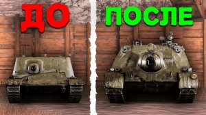 С НУЛЯ ДО WZ.70 в Tanks Blitz