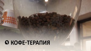 Ставрополь стал площадкой для масштабного кофейного фестиваля