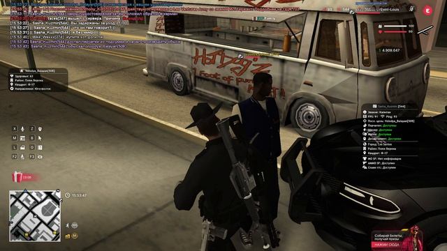 Читер Vanyalevin2015