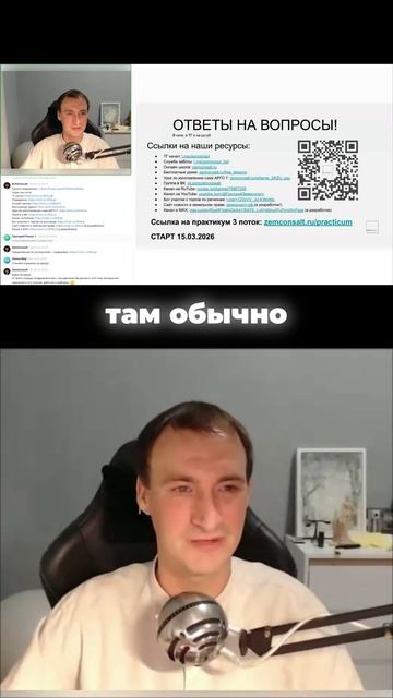 Как оформить землю сразу в собственность #земля #земельноеправо #земконсалт