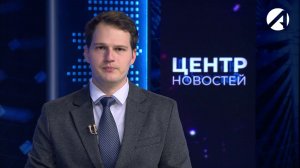 Центр новостей. Вечерний выпуск | 27 марта 2026