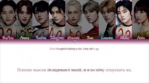 social part stray kids