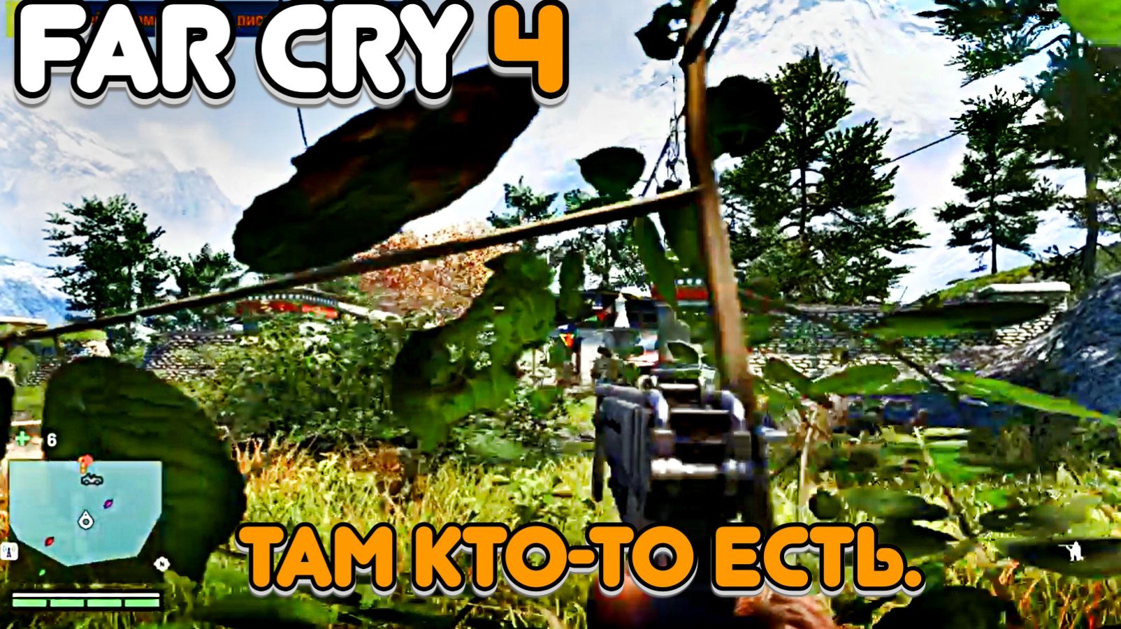 Часть 7. Пополняем снаряжение и выполняем одну из задач по устранению командиров Пейгана.