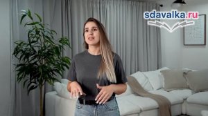 Алгебра 11. Урок 10. Первообразная. Основное свойство первообразной.