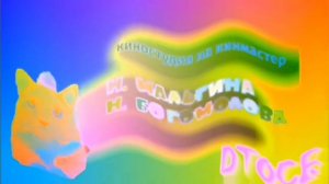 Crying Kotiynet Sparta Freestyle (Sponsored By Preview 2 Effects)