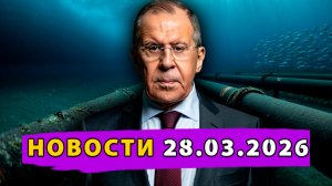 Лавров отвечает про разведданные! Молдавия переобувается! На Фицо заявили в полицию!