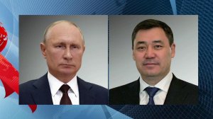 Владимир Путин провел телефонный разговор с президентом Киргизии Садыром Жапаровым.