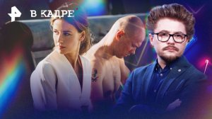 Трейлеры: Девятая планета, Грязные деньги, Мститель, Неожиданные связи 2