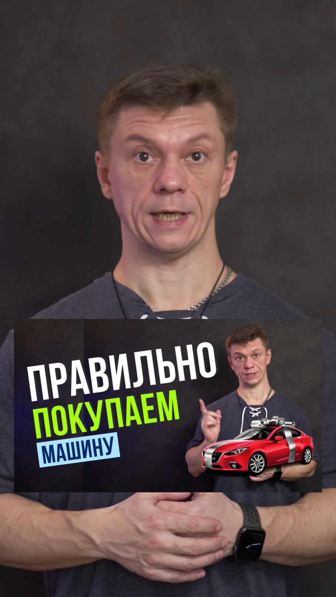 Как Купить Новую Машину Недорого, со скидкой!