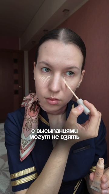 Ну каков результат🤌🏼 Арт на оригинал на WB: #WW317060

#стюардесса