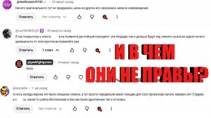 Мда+Мдэ+Штош Mobile Legends: Adventure!