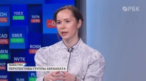 Отчет Арендата: выручка растет, но акции не реагируют? Риски для инвесторов, потенциал роста бумаг