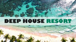 DEEP HOUSE RESORT 2026 / МУЗЫКА ВАШЕГО ЛЕТА, ПОГРУЖЕНИЕ 365 ДНЕЙ В ГОДУ! #дипхаус #релакс #лето
