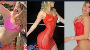 Элис Розенблюм | Спортивная красотка с тонкой талией и соблазнительными формами