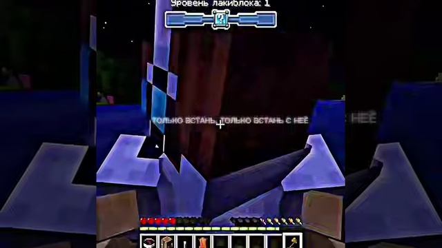 выживания лололошка