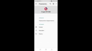 Где в телефоне TLS отключить рекламу которая выплывает?