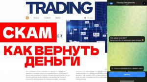 Philippos Asset Management (phasset.net) обзор, отзывы. Развод?