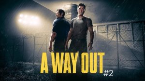 A WAY OUT #2