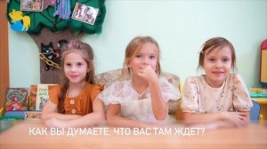 Один День из Жизни Сада.