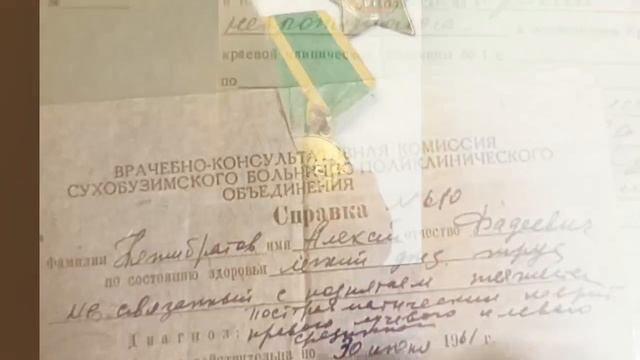 Анастасия Пцарева
