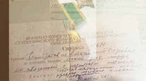 Анастасия Пцарева