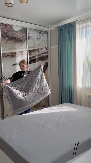 Быстро сложить одеяло? Легко!