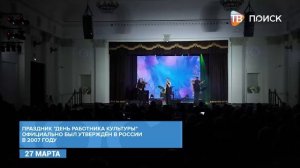 В Клину наградили работников культуры