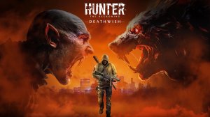 Hunter: The Reckoning - Deathwish станет полуоткрытой RPG с упором на свободу прохождения
