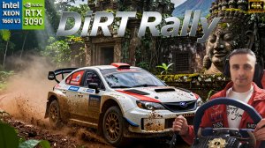 Моё Хобби DIRT Rally G27 MOD на RTX 3090 и Зяоне 1660v3 на 4575 Мгц.