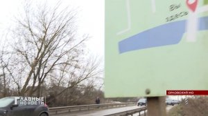 Еще один низководный мост подтоплен в Орловской области.