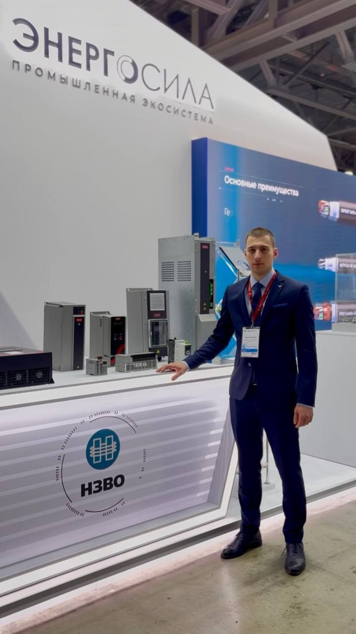 Компания «НЗВО» на выставке «НЕФТЕГАЗ-2026».