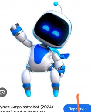 кидаем мяч в ворота