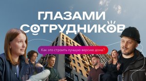 Страна Девелопмент: лучшая версия дома