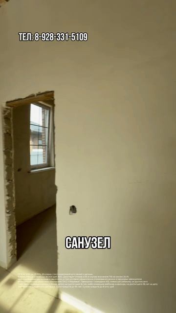 Дом в Краснодаре, 86 квадратных метров