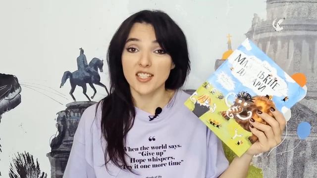 Книга Маленькие дикари: сказка Джеки Нибиш