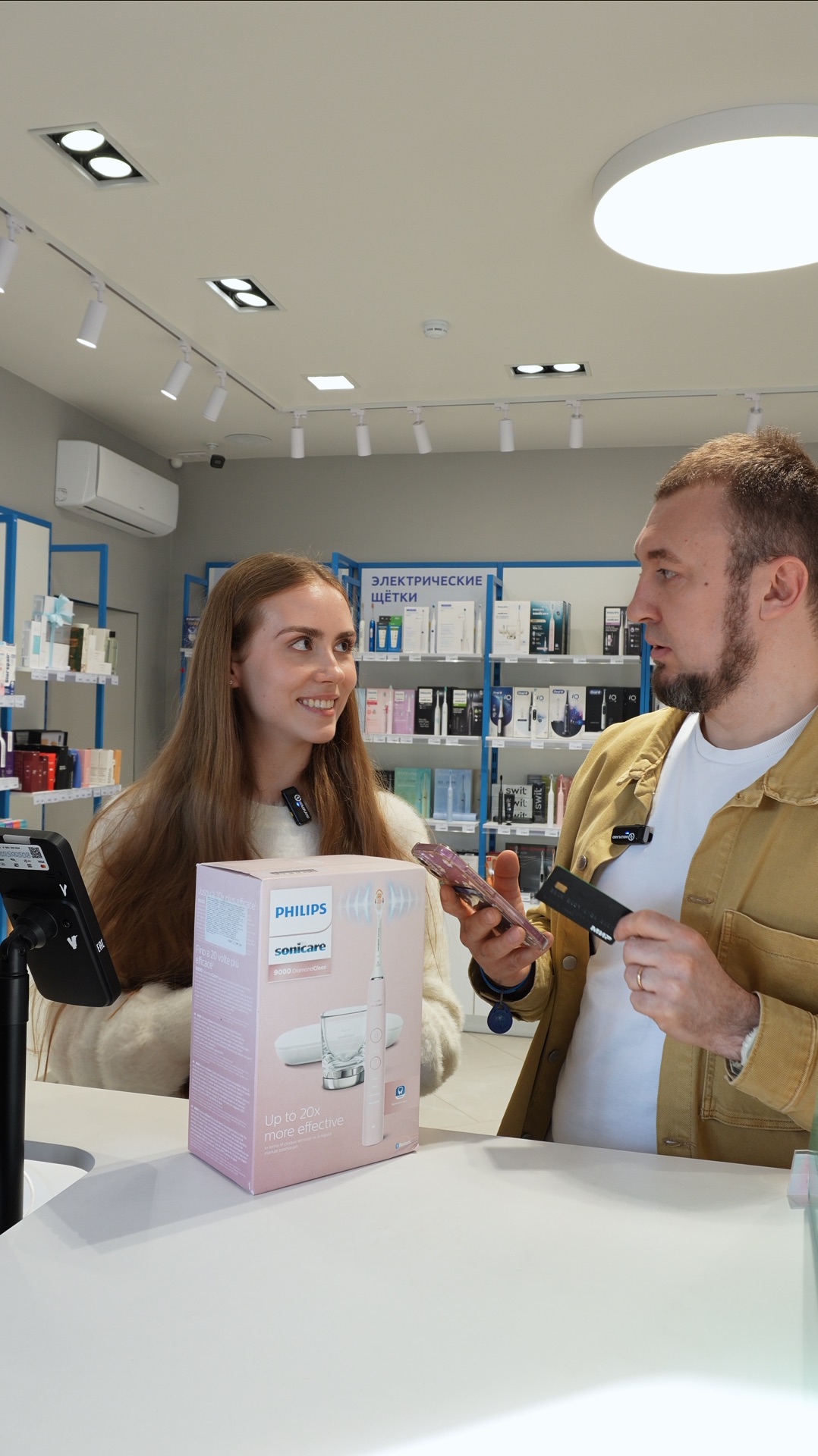 Подарки для любимых