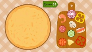 Развивашки для детей/ Пицца