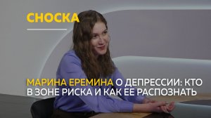 Весеннее обострение: почему депрессия становится актуальнее | Сноска